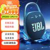 JBL CLIP5 Tragbarer Bluetooth-Lautsprecher (CN-Version)