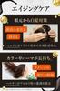 Scalp Shampoo 400ml Treatment 390g Aging Care Damage Serial Number Included DRH+ & [Hematin Repair] (2-Piece Set)