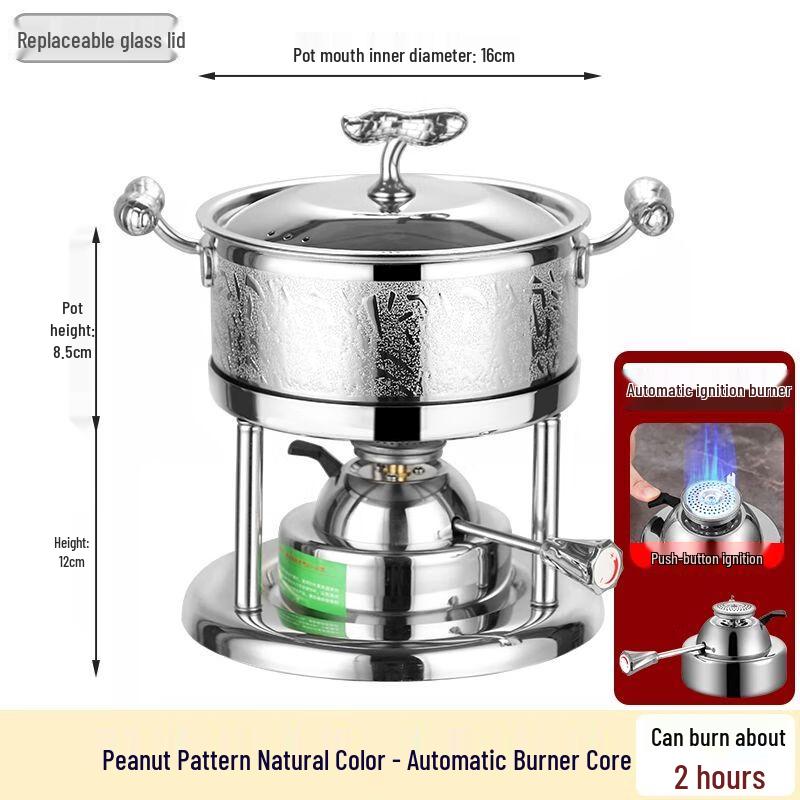 Газовая хот-пот на одного человека Jiakangming