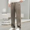 Men's Elastic Comfortable Straight-Leg Commuter Sweatpants
