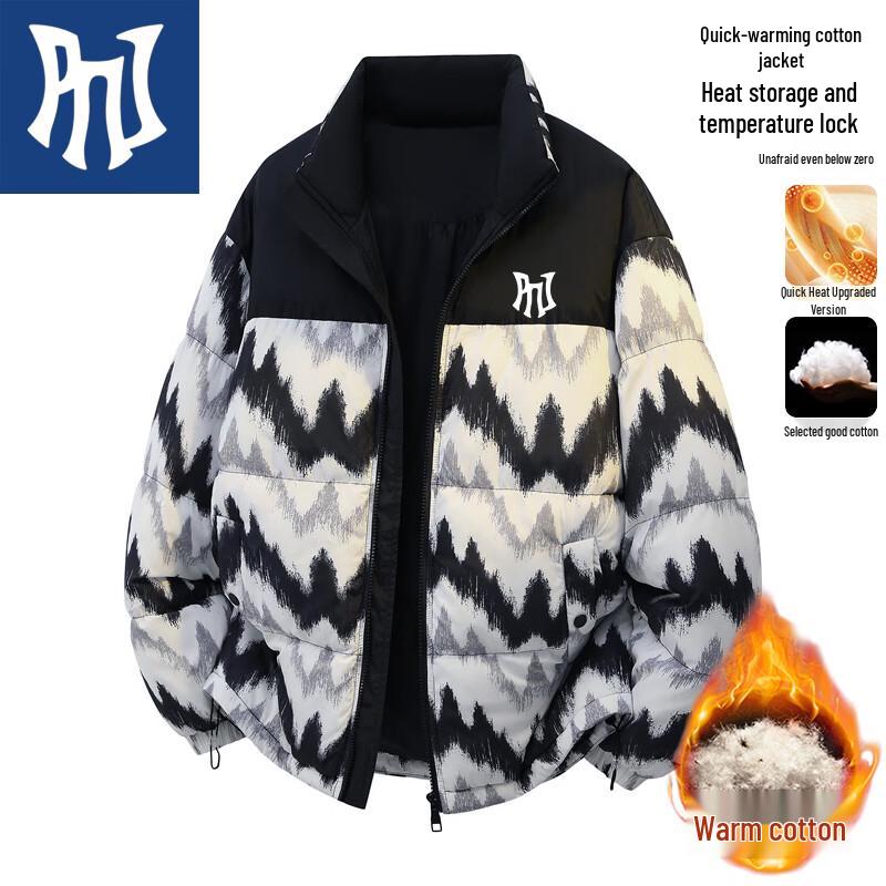 

PNJ Men s Stand Collar Padded Jacket 4XL