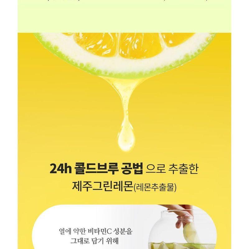 Nature Republic Vitapair C Toner