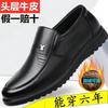 New Men's Leather Shoes Business Casual Leather Shoes Non-slip Soft-soled Shoes