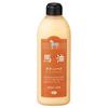 Tabibijin - Pure BA-YU Body Soap