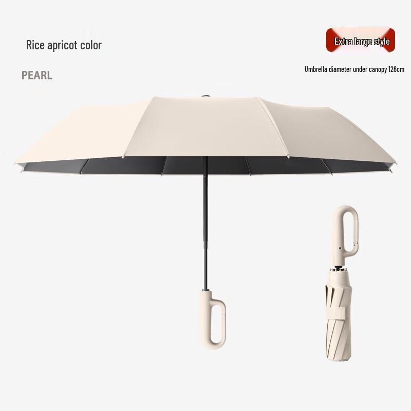 Pu Lian Automatic 3-Fold UV Protection Umbrella