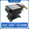 220V 500W PTC Fan Heater Controller Ceramic Heater with Fan Heating Element Constant Temperature Heater Fan Heating Equipment