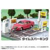 Takara Tomy Tomica Town Set (with Tomica) - Full of Towns and Roads! Miniature Car Toy for Ages 3 and Up