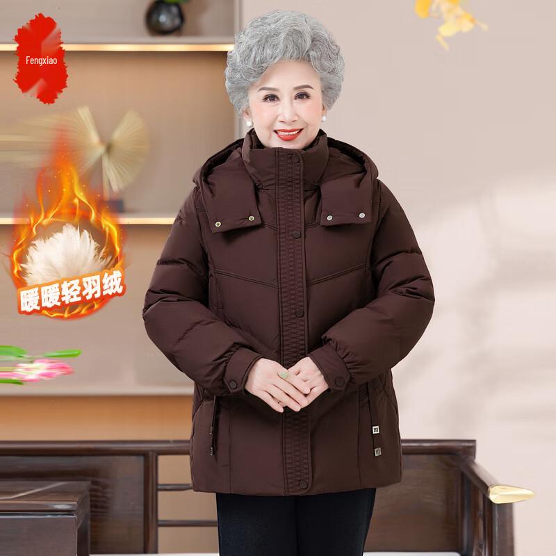 

Women s Mid-Aged Fashion Casual Down Jacket 3XL