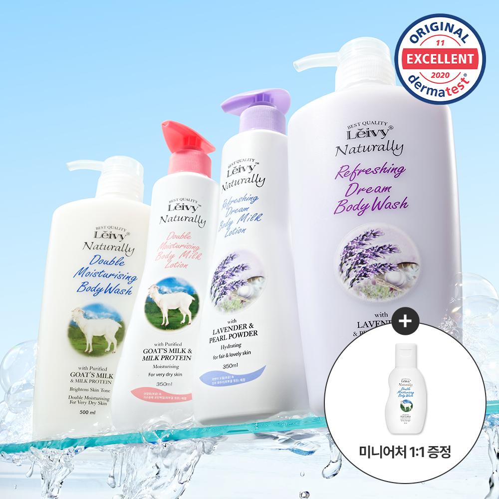Raybee Perfume Body Wash & Lotion 2-Pack Special Set - Pick and Choose 4 Types (+Free 45ml Miniature)