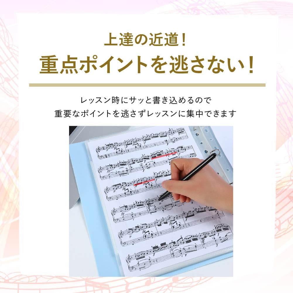 Writable, Refillable Sheet Music File, Ring File, Non-Reflective, Easy-to-Read, Sheet Music Holder (Black)