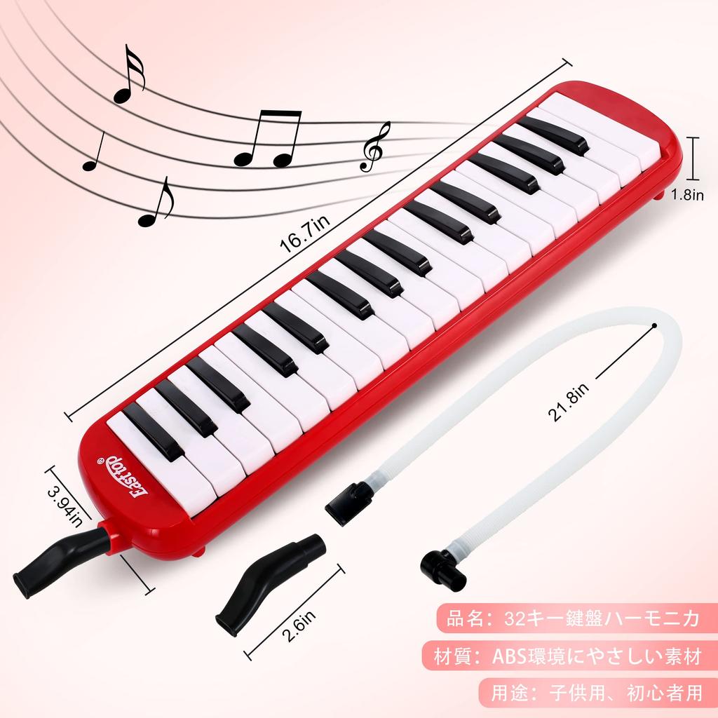 East Top Keyboard Harmonica for Elementary School Lightweight Melody Piano with and Case 32-Key Students, Mouthpiece, Hose, Tabletop/Standing