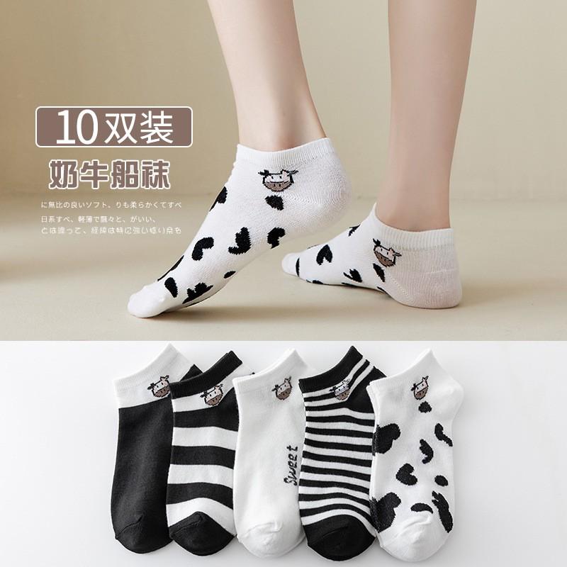 Womens Cotton Blend Ankle Socks With Cow Print Breathable Casual Daily Wear Thin Invisible Boat Fall Winter