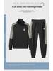 Men's Autumn Striped Cardigan and Sweater Running Suit
