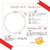 FANCIME K18 Pink Gold Bracelet for Women, Natural Freshwater Pearl, 18k Gold, Popular, Birthday, Anniversary, Mother's Day, Christmas Gift, Gift