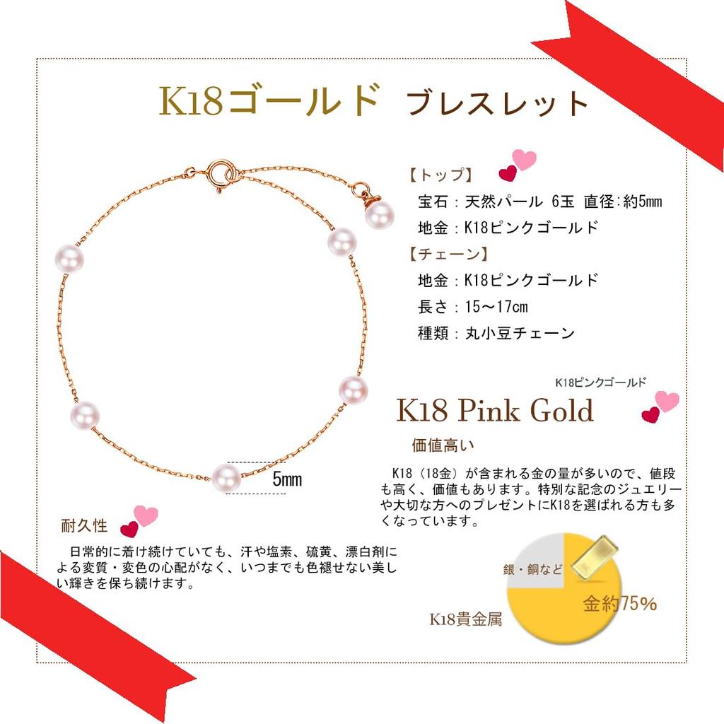 FANCIME K18 Pink Gold Bracelet for Women, Natural Freshwater Pearl, 18k Gold, Popular, Birthday, Anniversary, Mother's Day, Christmas Gift, Gift