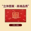 Household Entrance, Entrance And Exit, Safe Foot Mats, Festive New Chinese-Style Semicircular Non-Slip Water-Absorbing And Easy-To-Dry Carpet Can Be