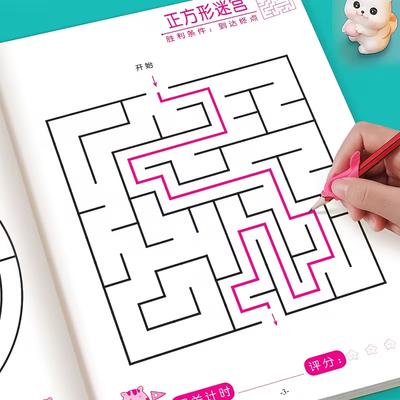 Gåter og puslespill – Puzzle