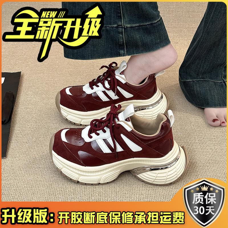 Fashion versatile retro color matching splicing sports dad shoes women's 2025 autumn and winter new casual shoes running shoes trendy shoes