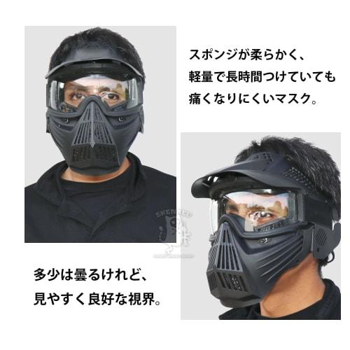 SHENKEL Full Face Shooting Mask and Goggles (Black) Face Guard for Airsoft, Survival Games, and Cosplay