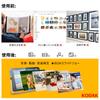 Kodak Wifi Digital Photo Frame 16GB Touch Panel Playback Remote Transfer Sharing Wood Grain Metal Stand Good Stability Compatible with SD Memory