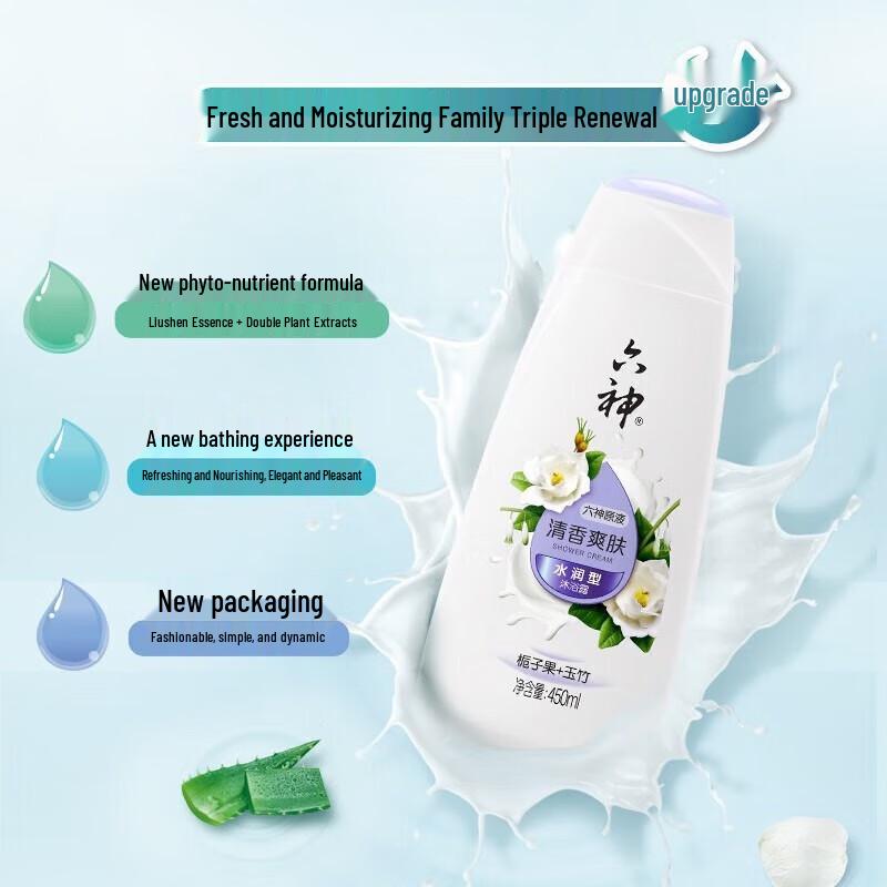 Liu Shen Gardenia Refreshing & Hydrating Body Wash