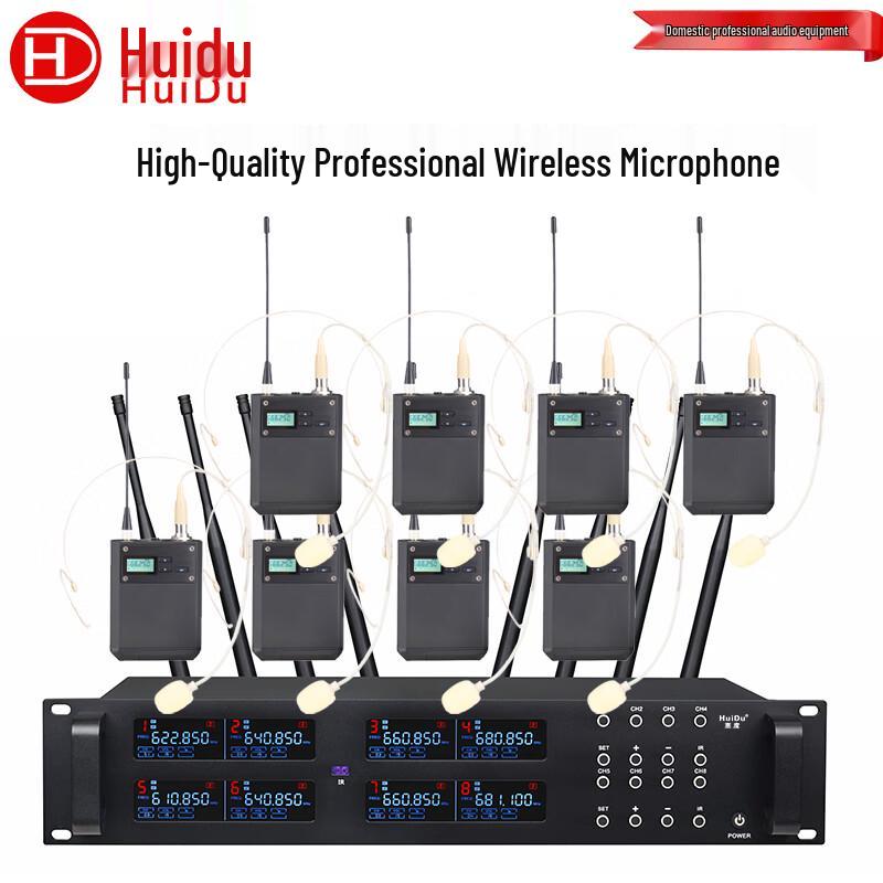 HuiDu Professional Wireless Microphone System (CN Version)