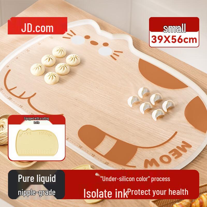 Jingdong Zhizao Kitchen Baking Essentials