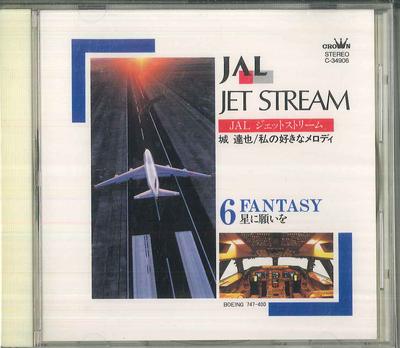 CD JET STREAM ORCHESTRA, TATSUYA JYO - Jal Jet Stream 6 / Fantasy C34906 CROWN Japan New Age & Easy Listening Used