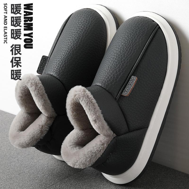 Waterproof Cotton Slippers Winter Indoor Home Household Plush Warm and Non-slip Winter Pu Cotton Shoes