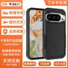 Google 10pro Xl Two-in-one Phone Case Tpu Drop Resistance 9pro Matte Take One Sample