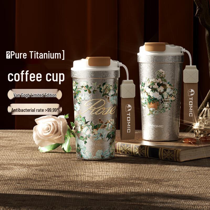 TOMIC Van Gogh Pure Titanium Insulated Mug