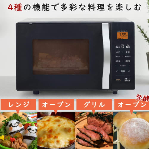 Yamazen Microwave Microwave Oven 16L for Living Alone or Living with Two People Turntable with Toast Function 11 Types of Auto Menus Equipped with Wei