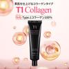 T1 Collagen Pack Premium Black 60g, Collagen, Glowing Skin, Apply and Peel Pack, Collagen Face Pack, Korean Cosmetics