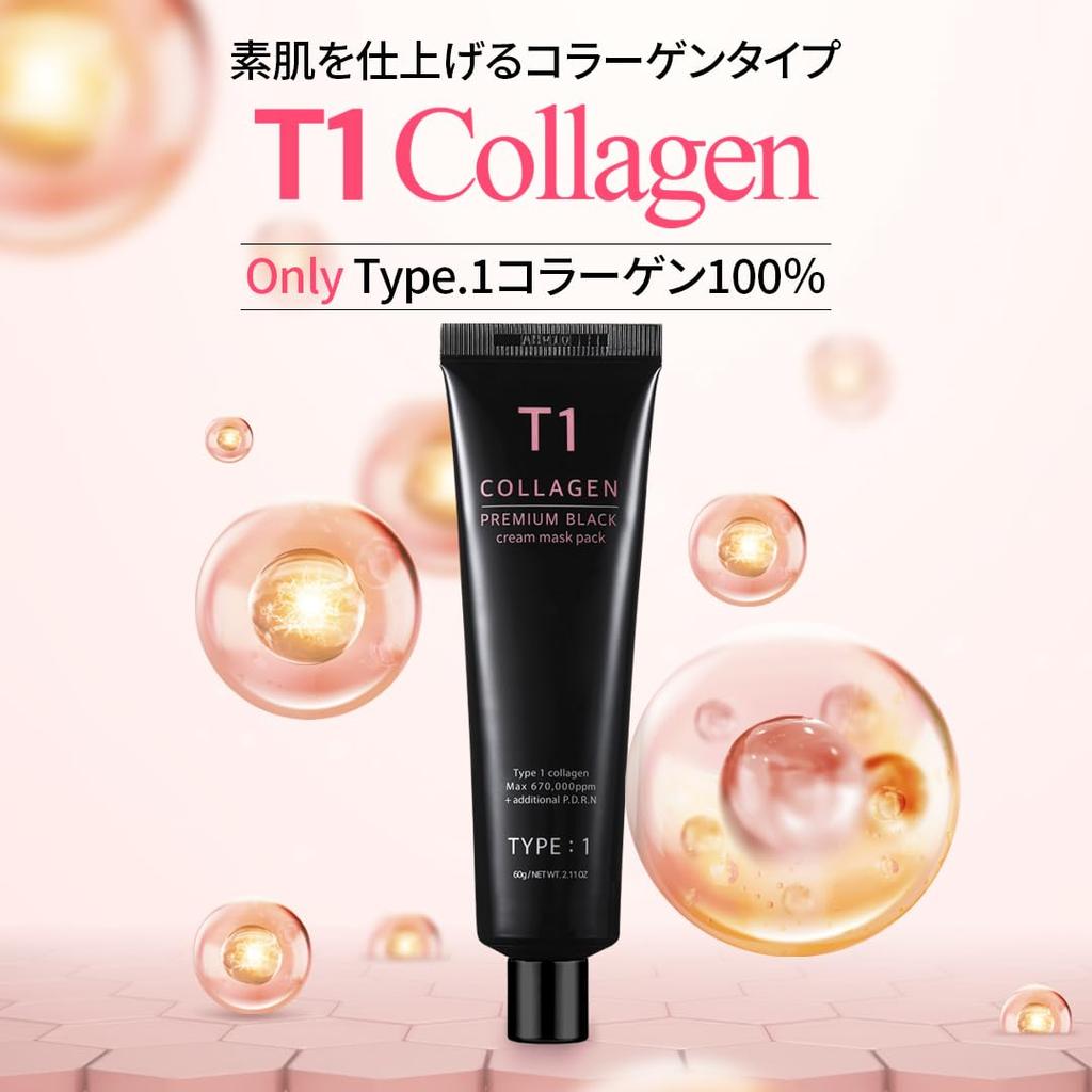 T1 Collagen Pack Premium Black 60g, Collagen, Glowing Skin, Apply and Peel Pack, Collagen Face Pack, Korean Cosmetics