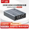 MT-viki 200m HDMI KVM Extender Receiver