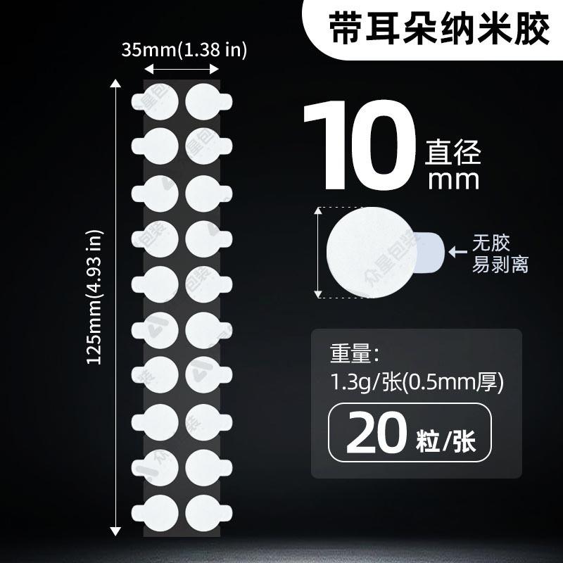 Easy To Tear Round Non-marking Nano Glue Easy To Tear Strong Sticky Double-sided Tape Round Sticker Removable Dot Glue