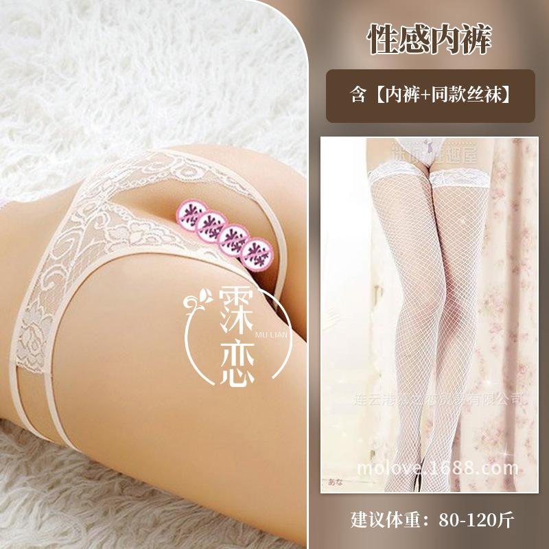 Fun Fun Panties Women's Sexy Panties Open Lace Thong Low Waist Hollow Hot Flirting Uniform