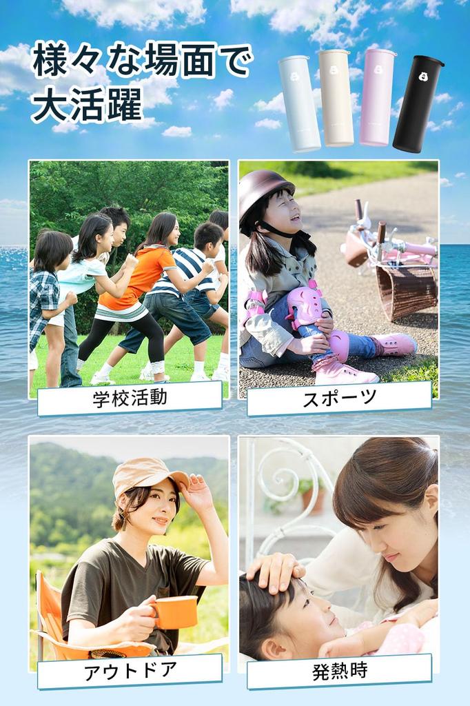 Newly Designed Ice Cold Thermos Heatstroke Portable Icing Silicone Water Bottle Vacuum with Cooling Perfect for Outdoor and Relieving the Heat of