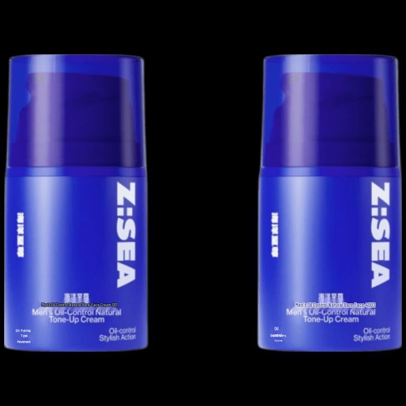 HAIYANGZHIZUN Men s Tone-Up Cream