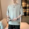 2026 Men's Trendy Loose-Fit Round Neck Embroidered T-Shirt