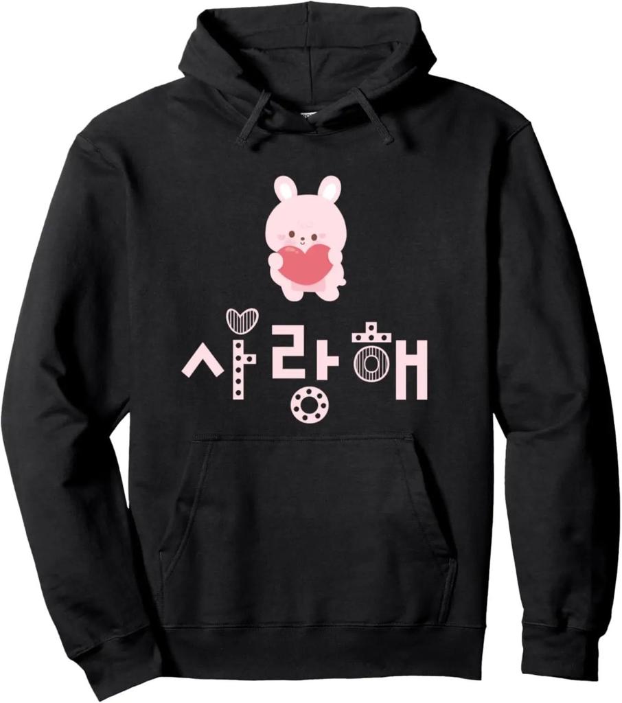 Saranghae-I LOVE YOU Korean Language Hangul Fun Print Pullover Daily Women Sweatshirt Harajuku Ropa De Mujer Women Casual Hoodie