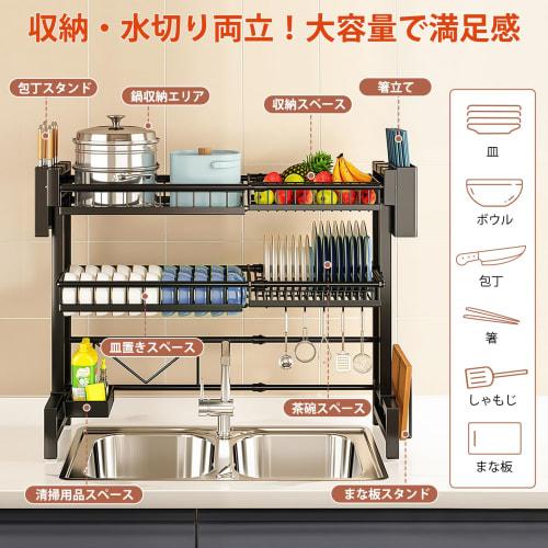 JPSunBloom Over-the-Sink Extendable Dish Drainer, Stainless Steel, Large Capacity, Dish Stand, Knife Stand, Cutting Board Holder, Multi-Function Stora