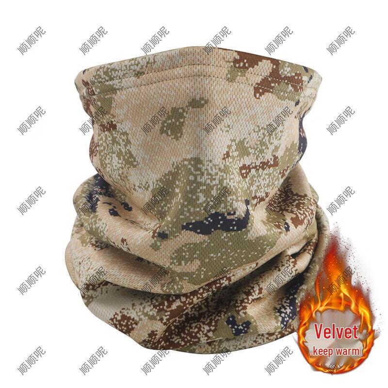 Outdoor Camouflage Neck Gaiter & Face Mask