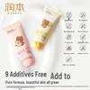 RUNBEN Children's Hand Cream Twin Pack