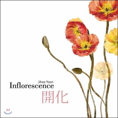 Jihee Yoons 1. Album - Inflorescence