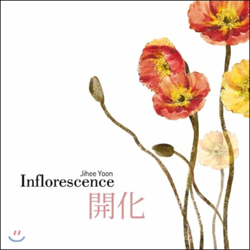 

Jihee Yoon s 1st Album - Inflorescence