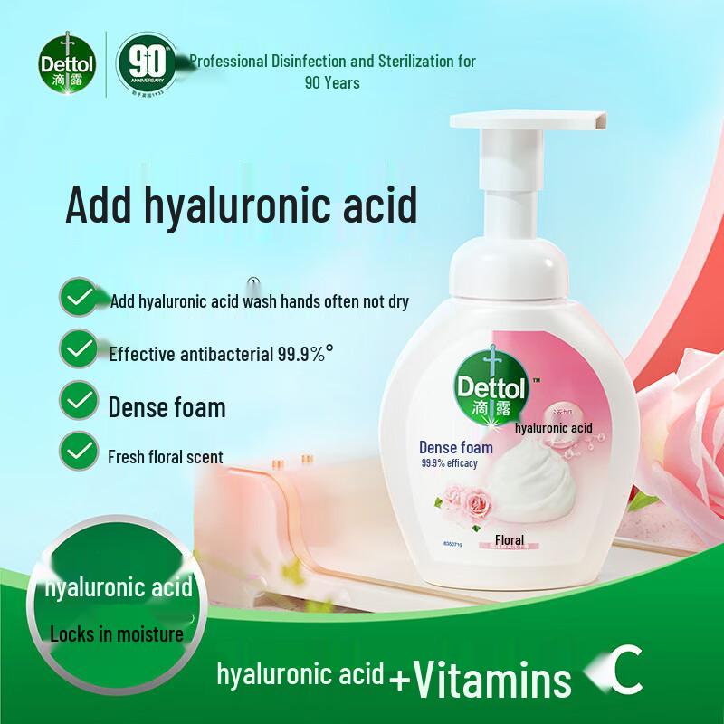 Dettol Foam Antibacterial Hand Wash