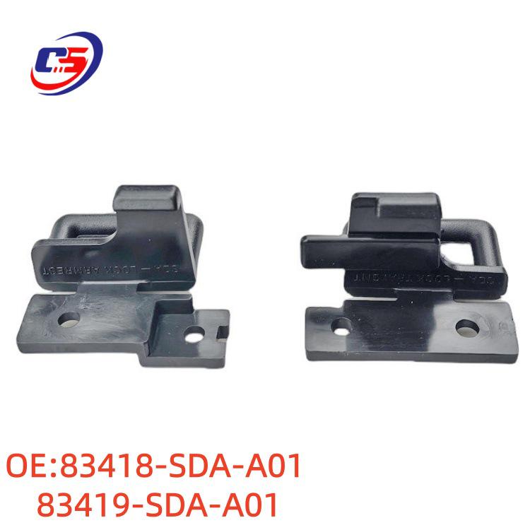 Honda 7th Gen Accord Armrest Box Lock Latch Plate 83418/83419-SDA-A01 83418-SDA-A01 / 83419-SDA-A01