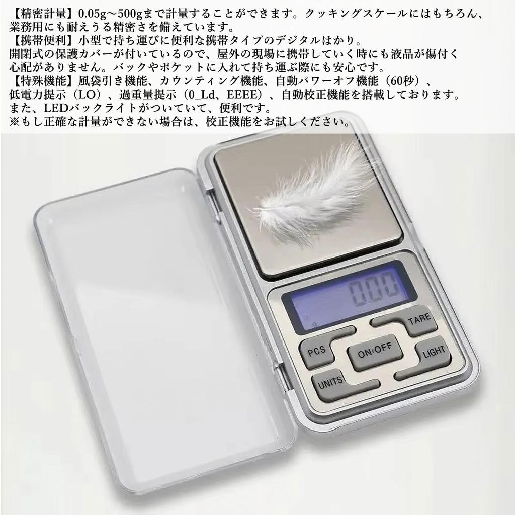 Audiofan Pocket Digital Professional Digital Electronic Weighing English Batteries Not Weighing Pan Size Scale, 0.01g-500g, Precision, Portable,