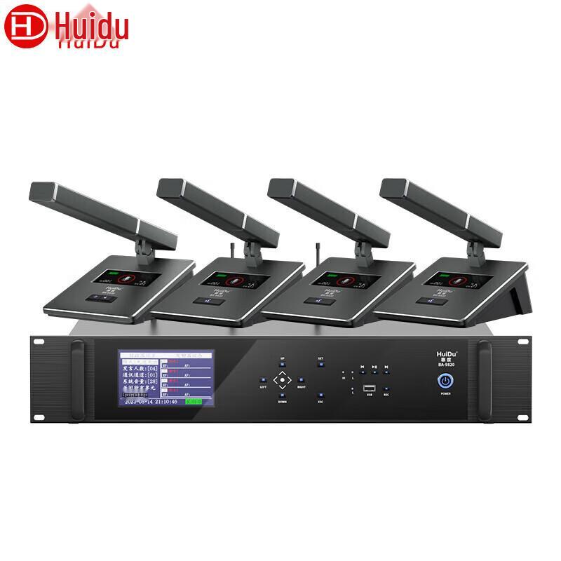 HuiDu BA-9820 Wireless Video Tracking Conference Microphone System (CN Version)